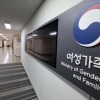 여가부, 청소년에게 술·담배 판매한 업소 수사의뢰