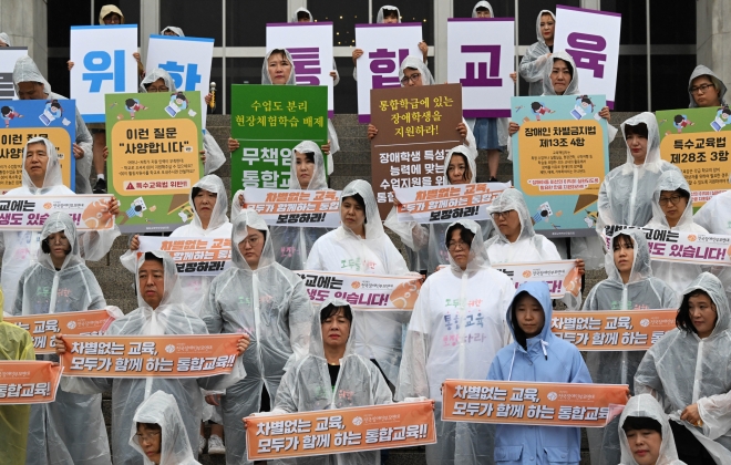 전국장애인부모연대를 비롯한 학부모 관련 단체가 14일 서울 여의도 국회에서 ‘장애학생 통합교육권리 보장’을 촉구하는 기자회견을 하고 있다. 2023.7.14 홍윤기 기자