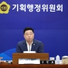 신민호 전남도의원 “혁신도시 이전 공공기관, 전남 출신 홀대”