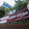 백병원 진료종료 앞으로 한 달 반…백병원의 운명은