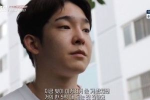 남태현, 마약으로 다 잃었다 “5억 빚·부모님 집도 내놔”