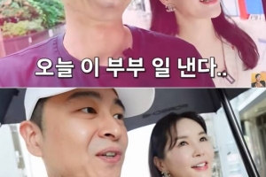 “쉬었다 갈까?” 한창♥장영란 영등포 ‘모텔 데이트’