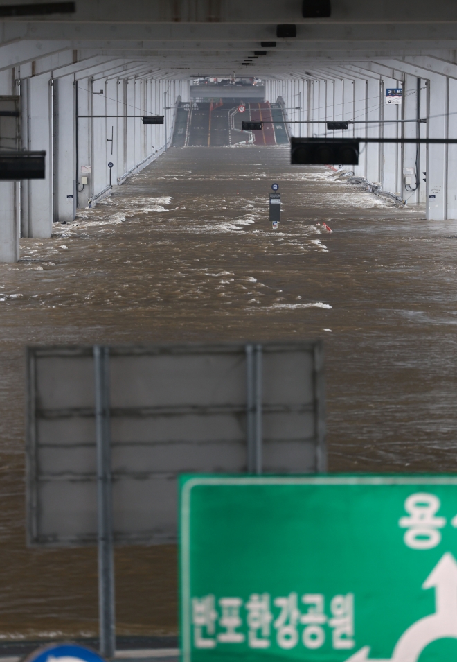 한강 수위 상승으로 통제되는 잠수교