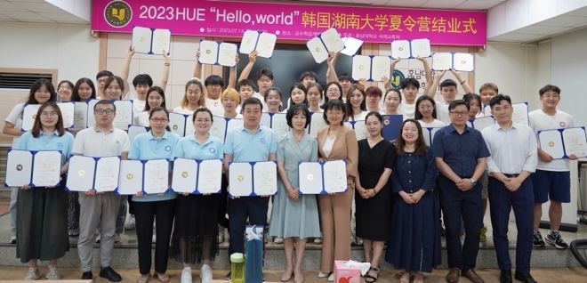 호남대학교 국제교류처는 최근 교수학습개발원에서 중국하북공정대학 재학생을 대상으로 진행해온 ‘2023HUE ‘Hello,world’ 호남대학교 한국문화단기연수’수료식을 개최했다