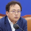 민주당, 수해 피해 복구 당력 집중…양평 고속도로 공방 연기