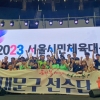 학교 체육시설도 구민 품으로… ‘스쿨 매니저’ 추진