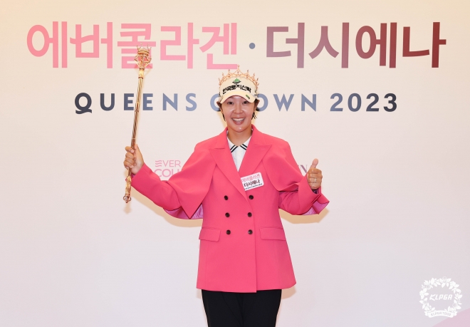 박지영이 분홍 재킷을 입고 왕관을 쓴 채 화려한 봉(셉터)을 들고 기념촬영을 하는 모습. KLPGA 제공