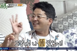 김준호 “무대에서 × 싼 적 있어… 3번이나” 충격 고백