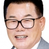 [동정] 배한철 경북도의장 ‘대한민국시도의회의장협의회 제6차 임시회’ 참석