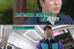 유재환, 6개월 만에 40㎏ 찐 모습