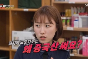 청주女교도소 수감자들 “고춧가루 왜 중국산 쓰냐”,“고기 어디거냐” 황당 민원