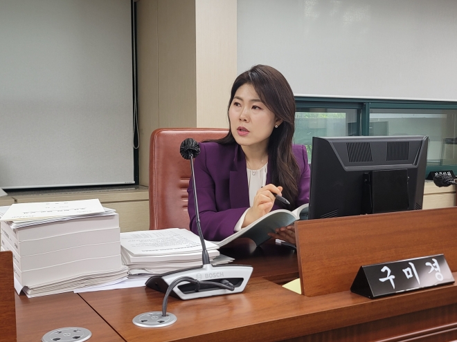 구미경 서울시의원