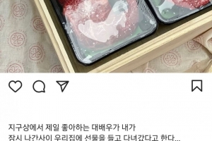“현빈♥손예진이 한우 들고 찾아와”…이웃이 전한 미담