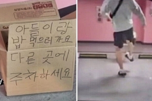 “아들이랑 밥 먹으러 간다” 박스로 주차장 자리 맡은 ‘얌체족’