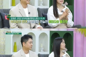 “비호감+연상녀 장영란…결혼식 20일전 부모님 허락”