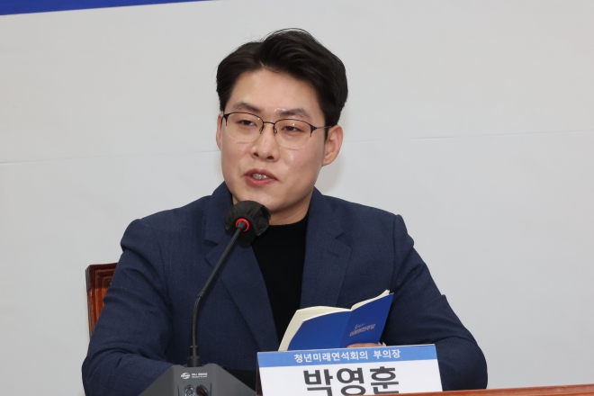 인사말하는 박영훈 청년미래연석회의 부의장