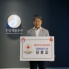 장충모 전남개발공사 사장 공공기관 첫 ‘나눔리더’ 가입