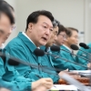 尹 “이권·부패 카르텔 보조금 전부 폐지해 수해 복구 투입”