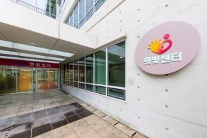 마포구, ‘햇빛센터’ 개관…임신부터 양육까지 원스톱 지원