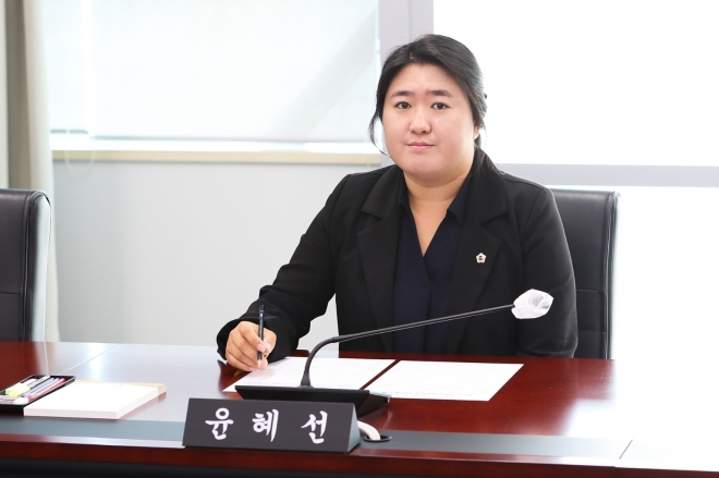 성남시의회 윤혜선 의원