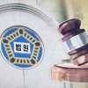 ‘BB탄 총 위협’ 장호권 전 광복회장, 벌금 300만원