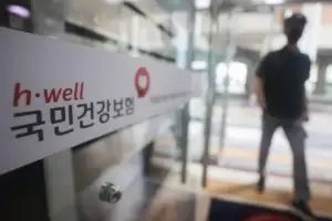 상위 0.01% 초고소득자, 월 건보료 최대 612만원으로 추진