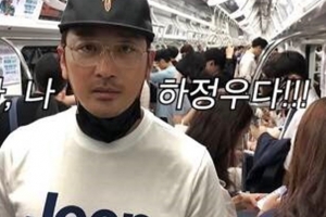 ‘여봐라~’ 지하철 탄 ‘1억 톱배우’ 아무도 못 알아봐…굴욕