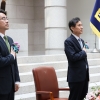권영준·서경환 신임 대법관 취임…“중도·보수 우위 가속화 전망”