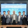 NH농협금융지주, 2차 준법감시협의회 개최