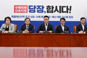 박광온 수해 복구와 피해 지원대신 여야 TF를 구성하자 [서울포토]