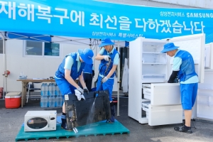 삼성·현대차 30억, SK·LG 20억…폭우 피해복구 지원 나선 재계