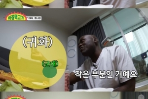 조나단 “군대 가려 귀화” 발언 해명