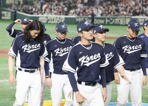 한국 남자야구 대표팀 지난 3월 10일 일본 도쿄돔에서 열린 2023 월드베이스볼클래식(WBC) 본선 1라운드 일본과의 경기에서 패한 뒤 경기장을 빠져나가고 있다. 연합뉴스