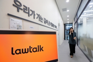 로톡 변호사들 정당성 판단, 리걸테크 10년 갈등 끝낼까