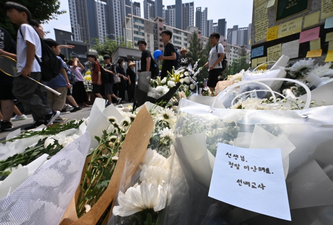 20일 서울 서초구 서이초등학교 앞에 조화들이 놓여 있다. 2023.7.20 홍윤기 기자