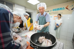 성북엔 ‘요동남’… 중장년 요리교실 인기