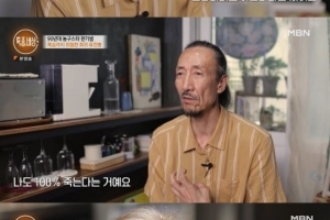 “아버지·남동생이…” 한기범, 가정사 고백