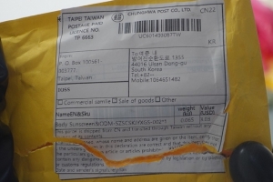 전국에 확산된 수상한 해외 배송 우편물, 경찰 “개봉해선 안돼 ”