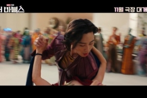 ‘더 마블스’ 속 춤추는 박서준 모습 보니