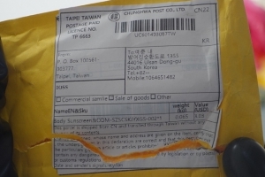 전국 곳곳에 독극물 의심 해외 우편물 발견…지자체, “절대 개봉 말고 신고” 당부