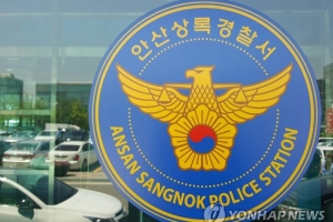 옛 연인 흉기로 찌른 30대, 옥상 투신 소동 끝 긴급체포