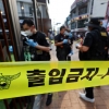 ‘중형차 한 대 값’…‘신림역 살해 예고’ 男의 최후