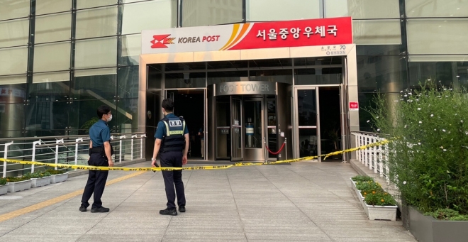지난 21일 오후 서울 중구 중앙우체국 건물이 테러 의심 우편물 접수로 한때 전면 통제됐다. 현재는 통제가 풀렸다.