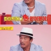 추성훈, 10억 사기당해…“20만원 남아 있었다”