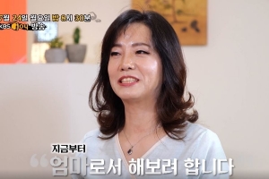 “세 아이의 아빠, 성전환으로 엄마가 됐습니다”