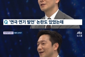 손석구 ‘연극 연기 발언’ 비판한 대선배에 한 행동