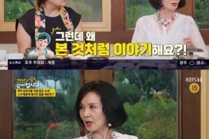 “가봉 대통령 아이 출산했다” 소문 돈 여배우