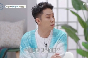 이혼 12년차 은지원 “서류상 싱글, 혼인신고 안 했다”