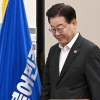 이재명 “정부, 정체불명 소포 대처 방안 마련해야” [서울포토]