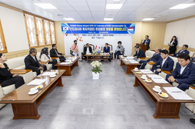 지난 19일부터 이틀간 경북도의회를 방문한 인도네시아 족자카르타주의회 친선교류단. 경북도의회 제공